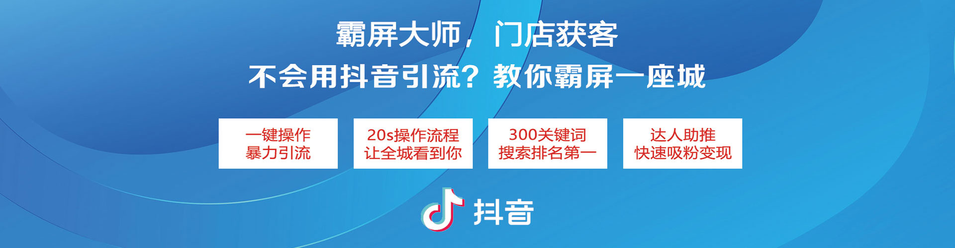 江海朋友圈信息流